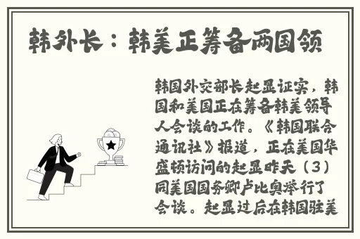 苏语棠苏娅闹元宵妈妈是谁
